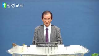 20231008 2부예배