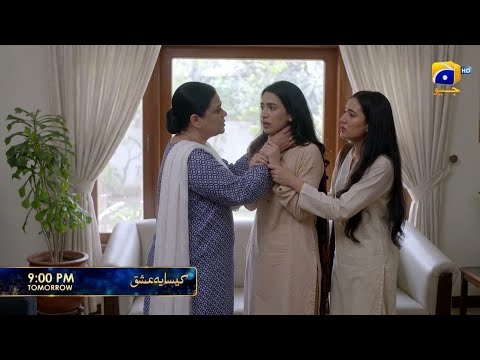 Kaisa Ye Ishq Episode 48 Promo | Kaisa Ye Ishq drama Episode 48 Teaser | Kaisa Yeh Ishq Epi 47