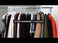 Minimalist Wardrobe Declutter: 32 Pieces for the Year