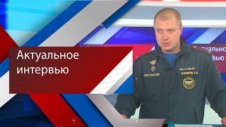 АКТУАЛЬНОЕ ИНТЕРВЬЮ КУЛИКОВ 1403