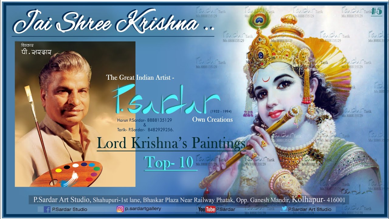 P.Sardar | Indian Artist | Top 10 Lord Krishna Paintings | Calendar Art | 90's 