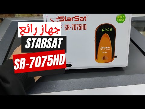 اهم الميزات اللي كايجي بها جهاز     من شركة ستارسات