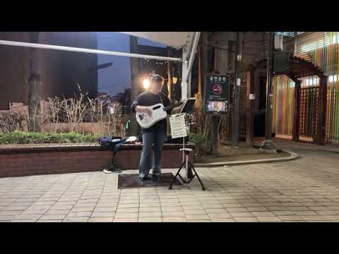 윤하 - 오르트구름 (커버 - 홍대 버스킹) | YOUNHA - Oort Cloud (Cover - Hongdae Busking)