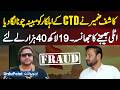 TikToker Kashif Zameer Took Rs 19.4 Lakh For Italy Visa | CTD Officer Exposes Fraud Case