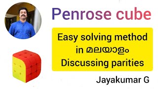 Penrose cube /Easy Solving technique  in Malayalam/Discussing all parities/Jayakumar. G