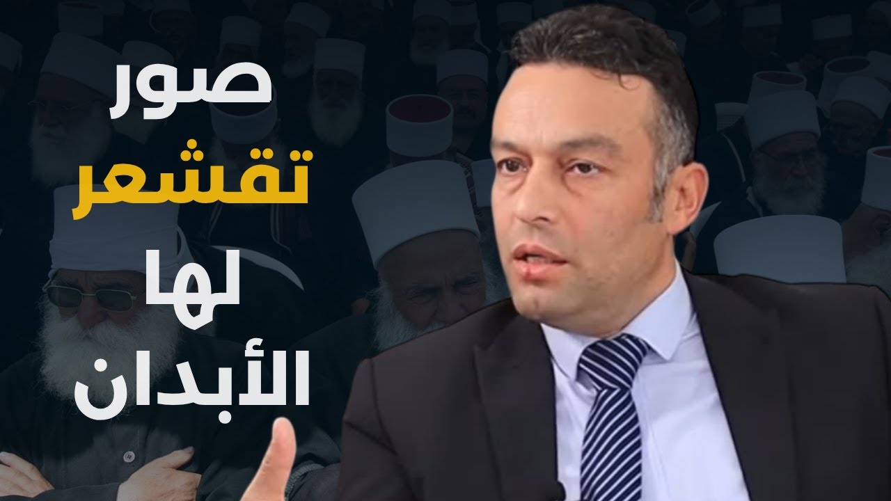 ١٥٠ ألف مقاتل درزي جاهزون.. ريدان حرب يفضح فصائل الشرع: دخلت المنازل ونكلت بالجثث وصرخة كاهن مسيحي