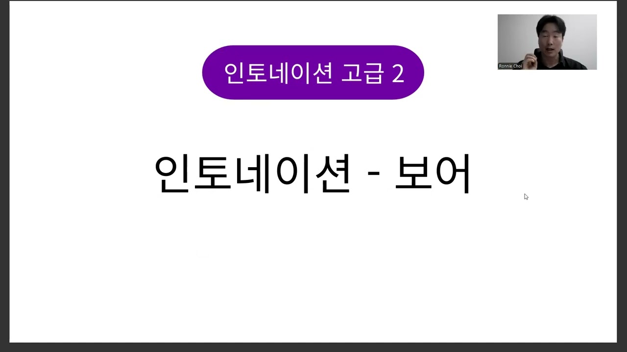 drop into place 상황이 정리되다 _영어문장 읽기 고급스킬