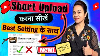 Short Kaise Upload Kare | How To Upload Short Video On YouTube | Short Video upload | A2Z Content