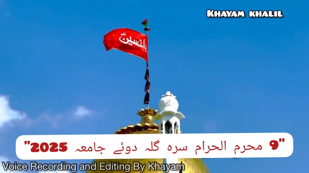 Saragalai Doye Jama 2025 || 9th Muharram || 1447 || Qaiser Raza Karnat || Saragala || Parachinar