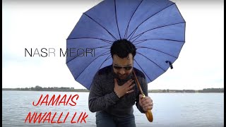 Nasr Mégri - JAMAIS NWALLI LIK [Official Music Video] | نصر مڭري ـ جامي نولي ليك