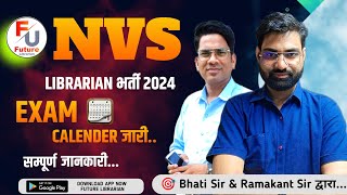 NVS Librarian Vacancy 2024 | NVS Librarian Syllabus Discussion |  Eligibility  2024 | Complete Info