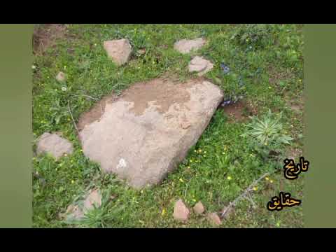 سنگ مرده شور توضحیات کامنت