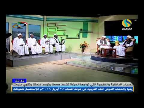 نيلك باهي الراوي الشيخ ود رحمه أداء شيخ عبد العال والمجموعه 