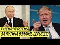 В Кремле кусают локти: Россия влипла