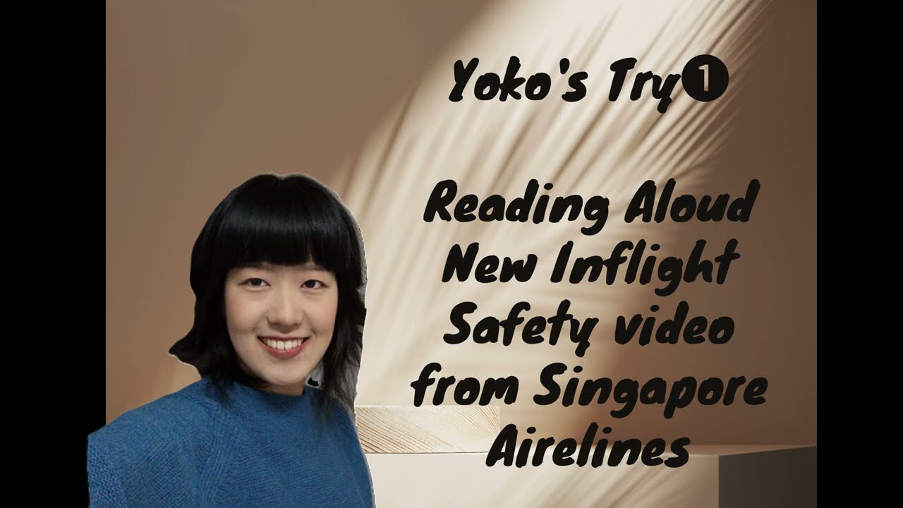 Reading Aloud　New In-flight Safety Video　from Singapore Airlines
