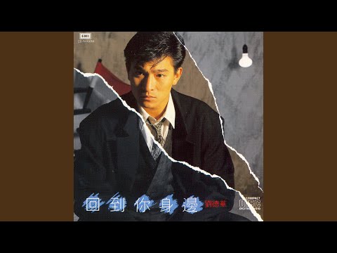 獨木橋