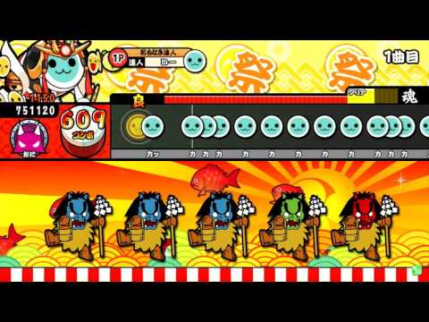 太鼓の達人（レッド）　大空と太鼓の踊り　全良