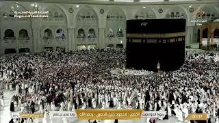 🔴 Makkah Live HD | Mecca Live | Makkah Live Today Now 🕋