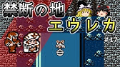 Ff3 全召喚獣集 幻術士 魔界幻士 Youtube Ff3 全召喚獣集 幻術士 魔界幻士 Youtube