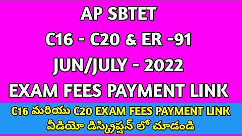 C16 & C20 - JUN/JULY-2022  EXAM FEES PAYMENT LINK#AP SBTET#DIPLOMA#REGULAR/SUPPLY