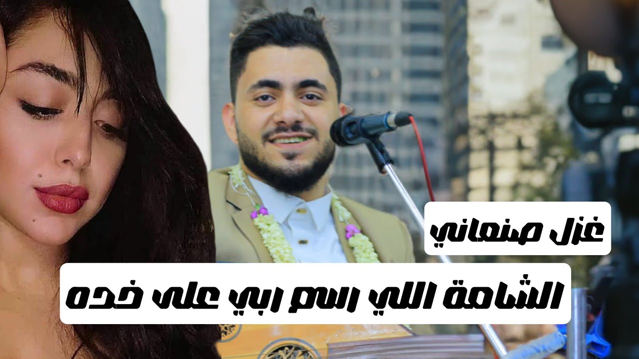 غزل صنعاني حارثي 2025 🔥 الأكثر بحثاً في اليمن | أداء خرافي للفنان محمد الشريجه - جديد ( حصرياً )