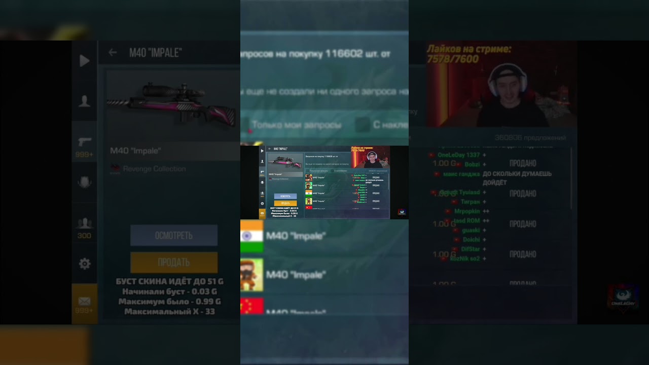 заходи на стрим и участвуй в бстах!! 