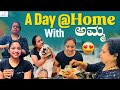 A day at home with amma  ashika padukone