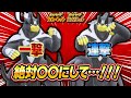 【必須級】ウーラオスを使うなら絶対こっち！99%の人が知らない仕様も教えます【ポケモンSV】【レンタル】