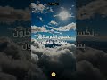 سورة الأنعام ١٢٠ الشيخ محمد صديق المنشاوي
