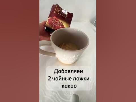 Средство от першения в горле и кашля! - YouTube