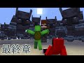ぜんいちVS襲撃者⑦【大人のまいぜんアニメ】魔王ヒカキンにぜんいちが負ける!マイッキーはぜんいちを守れるのか!!?