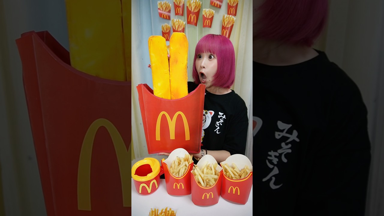 相方のマックのポテトを大きくしてビックリさせてみた！ #マック #巨大化 #short