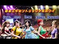 ああエキセントリック少年ボウイ(THE AI SONGs ver)/エキセントリック少年ボウイオールスターズ