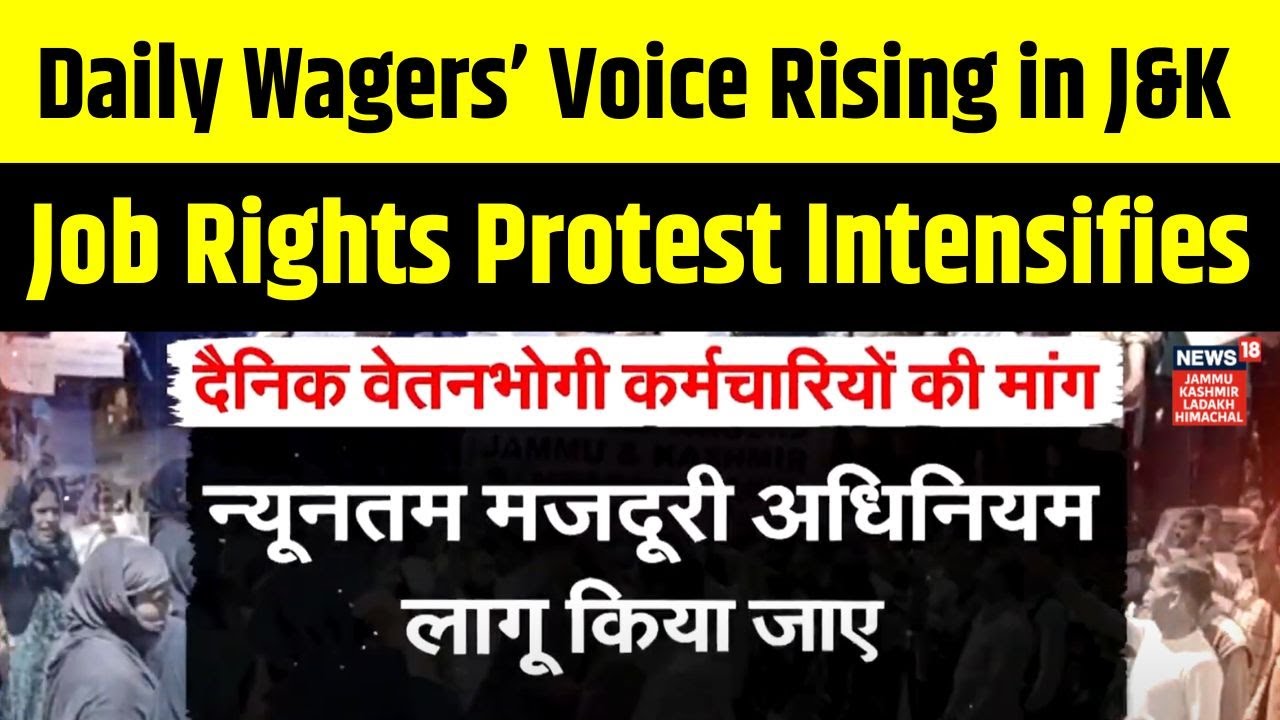 Jammu Kashmir | Protest of Daily wagers | Demanding Fair Wages and Job ...