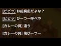 【サマナーズウォー】久しぶりにいかれた奴に白チャで絡まれちまったｗｗｗｗｗｗｗｗｗｗｗｗｗｗｗｗ