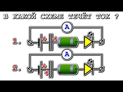 ФЕНОМЕНАЛЬНО 🌟 Конденсатор проводит ПОСТОЯННЫЙ ТОК ! Как такое возможно ?
