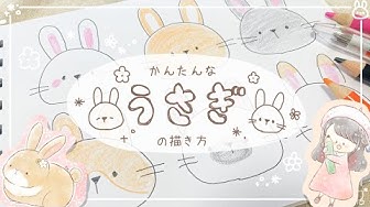 可愛いイラスト Youtube