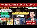 CURRENT AFFAIRS 2025 JANUARY TO DECEMBER (JULY MONTH 02) || 1000+ IMPORTANT QESTIONS || TEAM OASIS