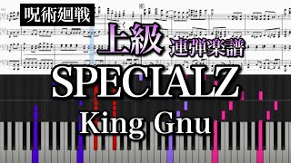 SPECIALZ (ピアノ連弾) - King Gnu