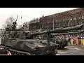 18th November Military Parade (Latvia)