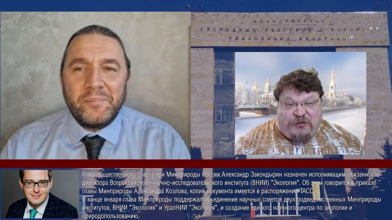 Сколько тапочек надо, чтобы убить всех тараканов в Минэкологии РФ ...