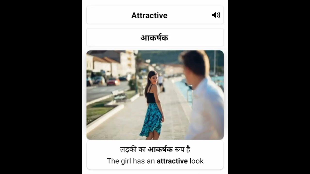 attractive-attractive-meaning-in-hindi-word-meaning-pronunciation