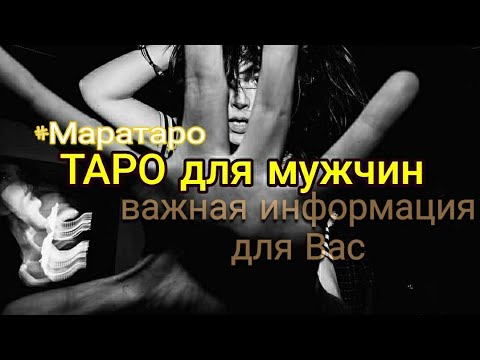 Будет Ли Секс С Загаданной Особой