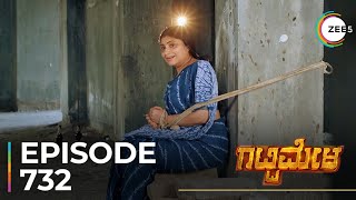 Gattimela Ep - 732 Sneak Peek Rakh Gowda Nisha Ravikrishnan