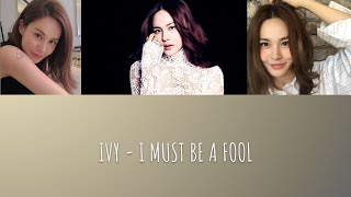 IVY -  I MUST BE A FOOL (HAN   ROM   ENG   FR) | CANDICEANDNOTCANDYUP