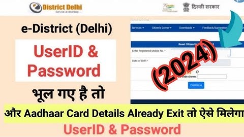 e district delhi forgot user id and password | How to get e-District Delhi User ID & Password 2024