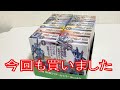 仮面ライダー　セイバー　装動　book9 全12種　買ってきました