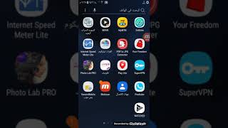 شرح تطبيق  internet speed meter lite screenshot 2