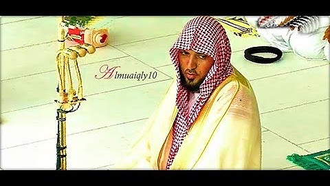 تلاوة بديعة من الشيخ د. ماهر المعيقلي لآواخر سـورة الحجر | مغرب الخميس ٤-٥-١٤٤٠هـ