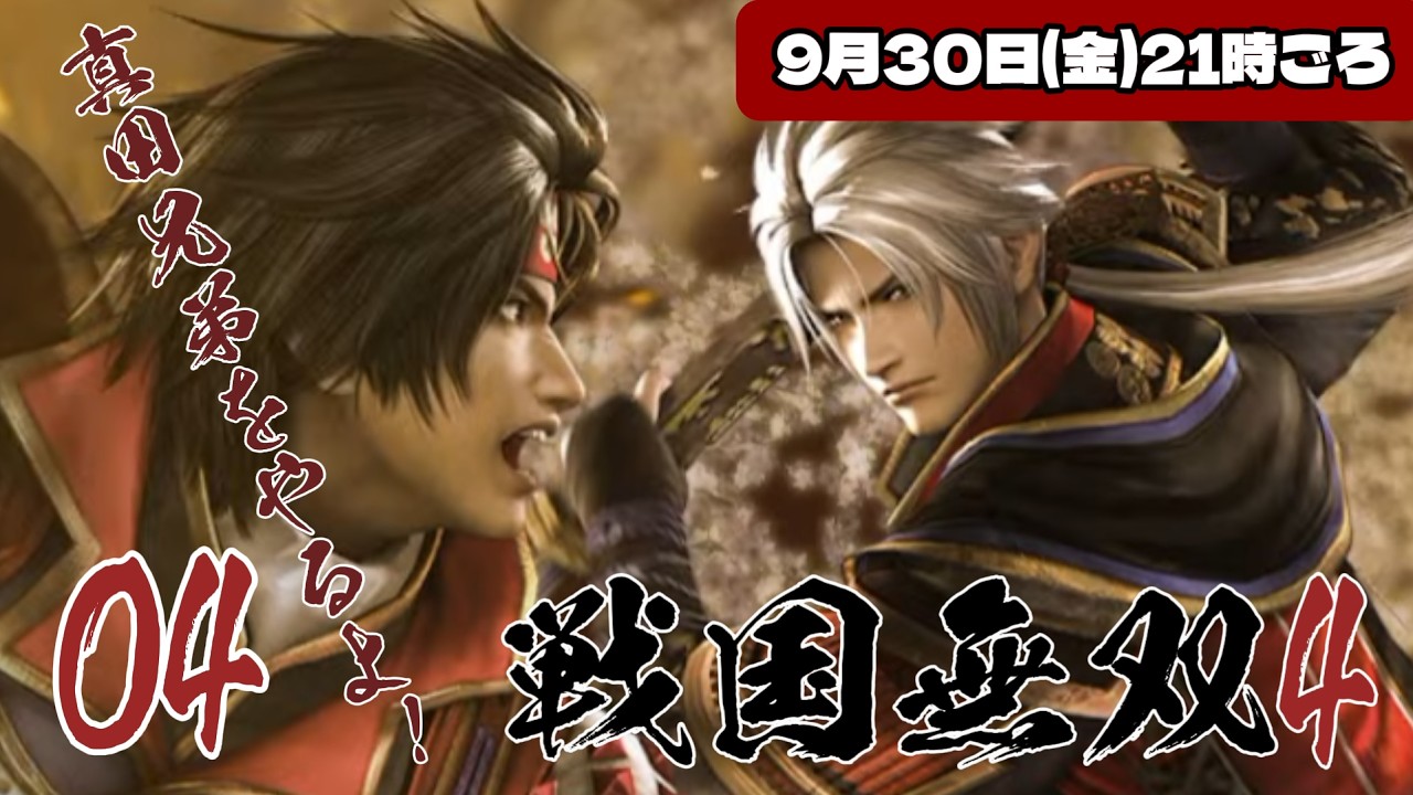 3DS メタルマックス　ストリートファイタ　七つの　ファイアー　僕の　戦国無双 YouTube